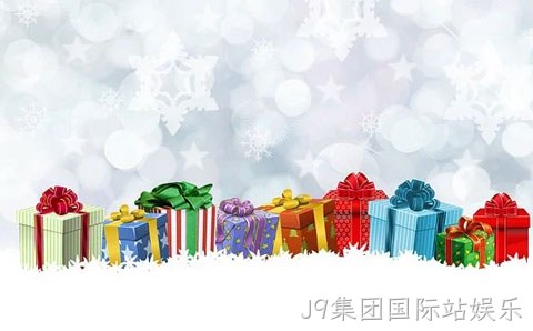 J9集团国际站娱乐祝您圣诞快乐！
